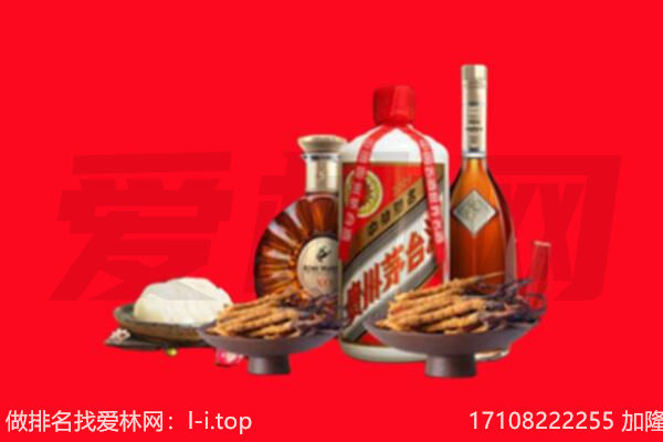 儋州礼品回收.jpg