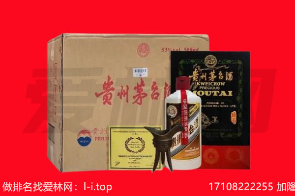 儋州回收陈年茅台酒