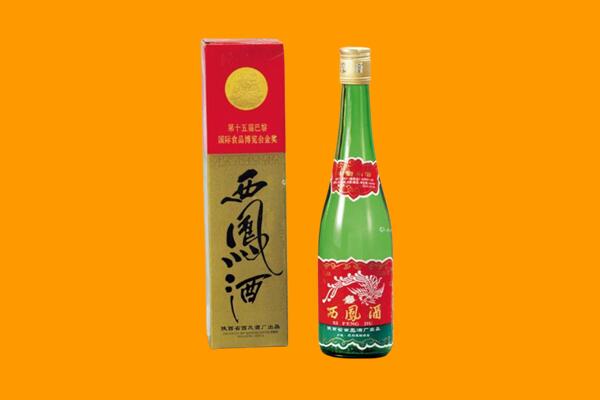 儋州回收西凤酒