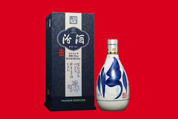 儋州回收汾酒.jpg