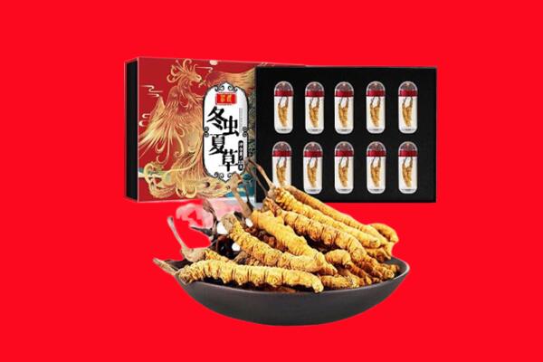儋州回收虫草